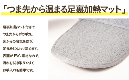 巻くコタツ足暖 (SOKUDAN)