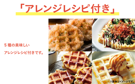 2枚焼きワッフルメーカー