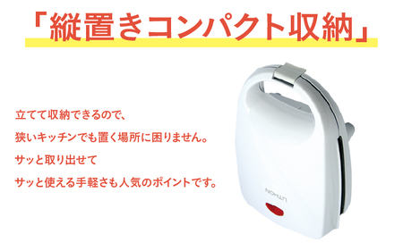 ベビーカステラメーカー 俵型