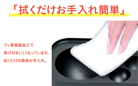 ギガたこ焼き名人