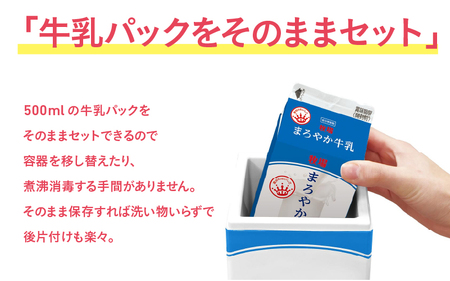 モーニングヨーグルトメーカー