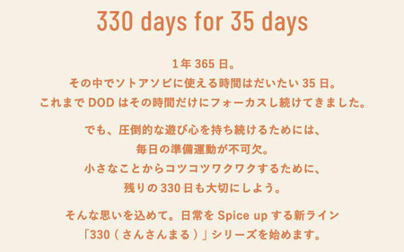 【DOD】fave apron(DH1-002-IV-M)