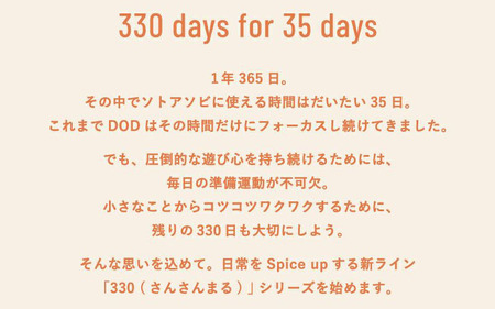 【DOD】fave room shoes(DH2-001-BL-L)