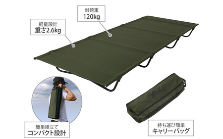 【DOD】バッグインベッド（ CB1-510-KH ）