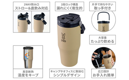 【DOD】トッテモ・ウサーモ（ MG1-159-BK ）