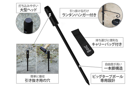 【DOD】チンアナゴペグ RX （ LP5-752-BK ）