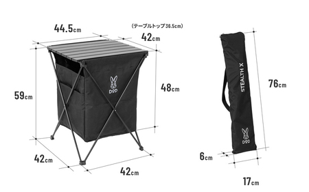 【DOD】ステルスエックス（ GM1-450 ）