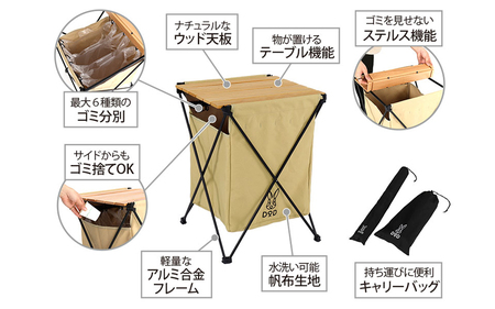 【DOD】ステルスエックス（ GM1-450-TN ）