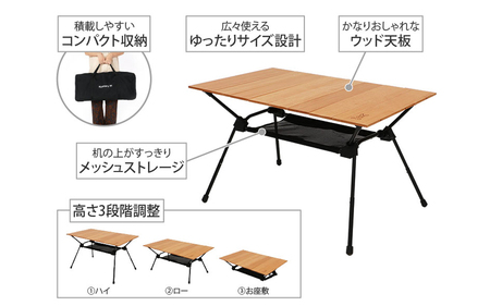 【DOD】キャナリーテーブル L ( TB8-807-WD )