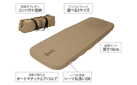 【DOD】ソトネノキワミ L (マクラなし)