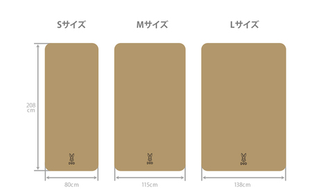【DOD】ソトネノキワミ L (マクラなし)
