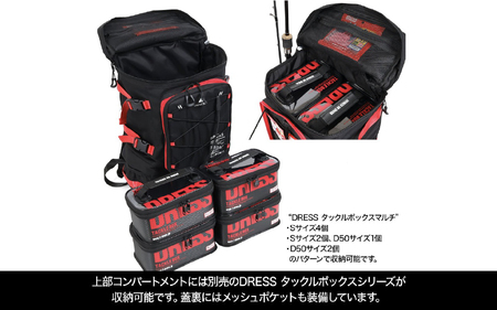 フィッシングリュック（DRESSレッド）