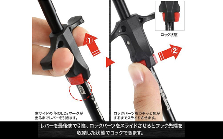 DRESS フックリリーサー