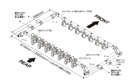 DRESS 車載ロッドホルダー