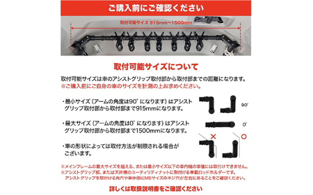 DRESS 車載ロッドホルダー