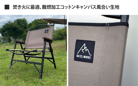 【 RATEL WORKS(ラーテルワークス) 】STORAGE COMPACT CHAIR(ストレージコンパクトチェア)(BK/GR)RWS0045