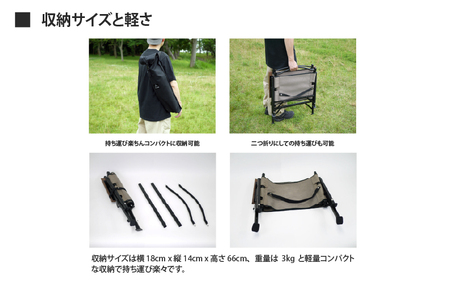 【 RATEL WORKS(ラーテルワークス) 】STORAGE COMPACT CHAIR(ストレージコンパクトチェア)(BK/GR)RWS0045