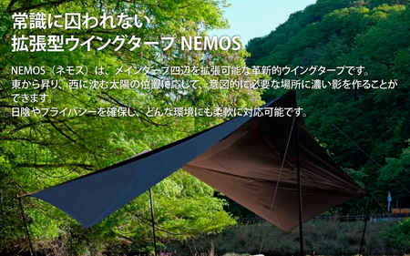 【 RATEL WORKS(ラーテルワークス) 】NEMOS(ネモス)(グレージュ) RWS0224GR