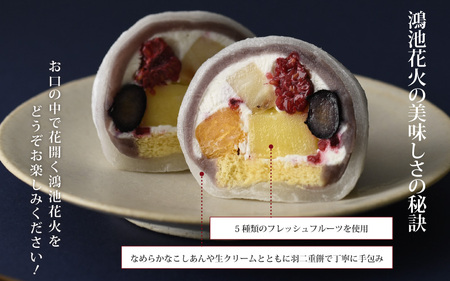 五條堂（GOJODO）のフルーツ大福「鴻池花火」2個＋「バタドラ」2個セット