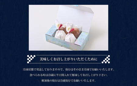 五條堂（GOJODO）のフルーツ大福「鴻池花火」2個＋「バタドラ」2個セット