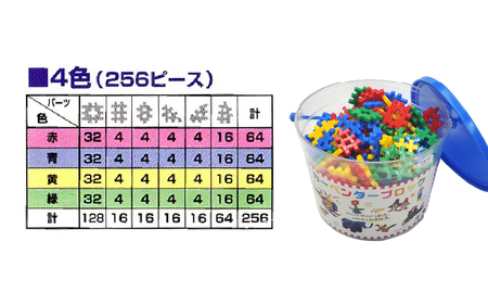 知育おもちゃ カーペンターブロック 大バケツ 4色