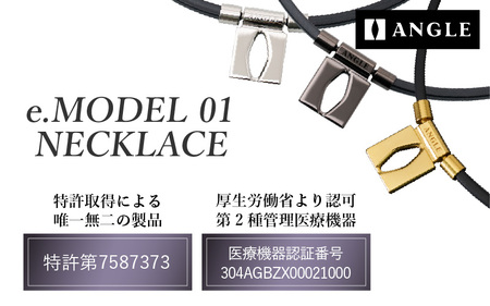 【名入れ加工有】アングルe.モデル01ネックレス【ブラックMサイズ】