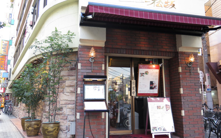 【豪州産ステーキ＆ハンバーグのペアランチ券】ニュー松坂布施本店ランチペアお食事券