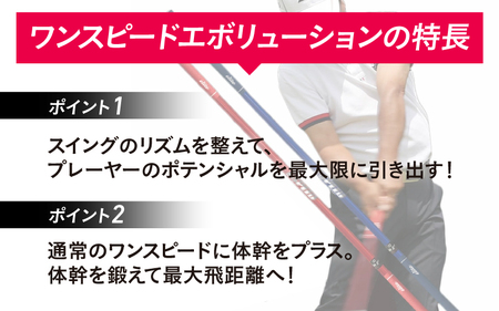 （ショートグリーン）ワンスピードヘビーヒッター：エリートグリップでスイング力を強化する究極のゴルフ専用トレーニング器具！ 