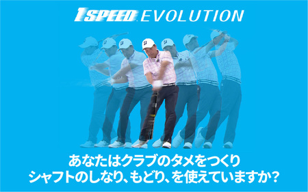 ワンスピードエボリューション：エリートグリップでスイングを極めるゴルフ専用トレーニング器具！