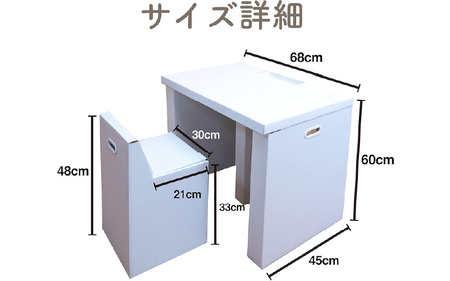 テレワーク用段ボール製デスクセット - ダンボールで簡単に組み立てができるデスクセット！