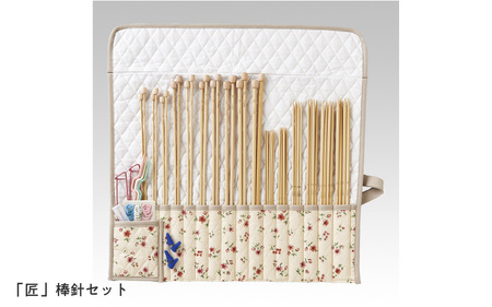 匠 竹製棒針セット - 手芸・裁縫・編み物に最適！高品質竹編み針