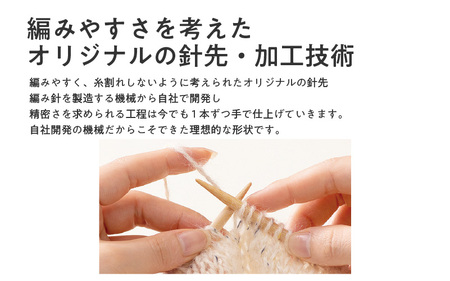 匠 竹製棒針セット - 手芸・裁縫・編み物に最適！高品質竹編み針