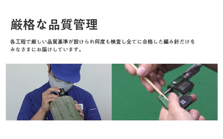 匠 竹製棒針セット - 手芸・裁縫・編み物に最適！高品質竹編み針