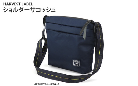 【ハーヴェストレーベル】ショルダーサコッシュHS-0350エアフォースブルー - 使いやすさと耐久性、旅も日常もこのバッグともっと自由に