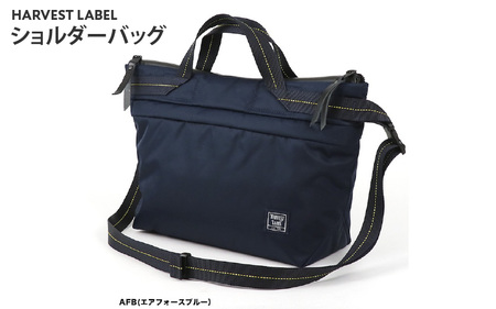 【ハーヴェストレーベル】 ショルダーバッグ(L) HS-0353 エアフォースブルー - 使いやすさと耐久性、旅も日常もこのバッグともっと自由に