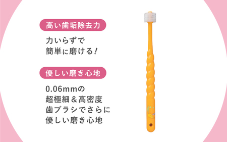 360度毛歯ブラシ「POPOTAN　ベビー」１５本セット