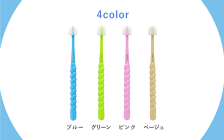 360度毛歯ブラシ「POPOTAN　スリム」１５本セット