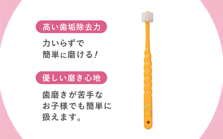 360度毛歯ブラシ「POPOTAN」子供用１５本セット
