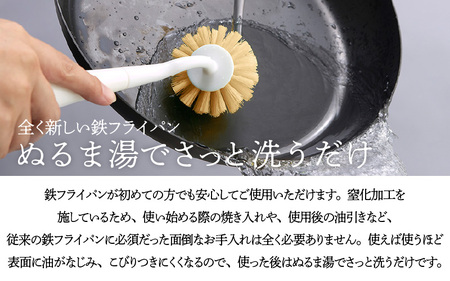 【料理が美味しく仕上がる！鉄の弱点を克服したウォックパン！】 ビタクラフト スーパー鉄ウォックパン22cm