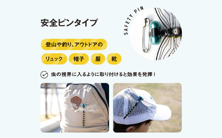 虫除けグッズ「おにやんま君」安全ピンタイプ・ストラップタイプセット