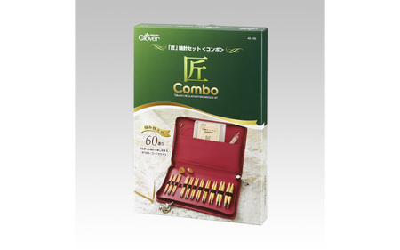 「匠」輪針セット コンボ - 60通りの自由を楽しむ、組み替え輪針。