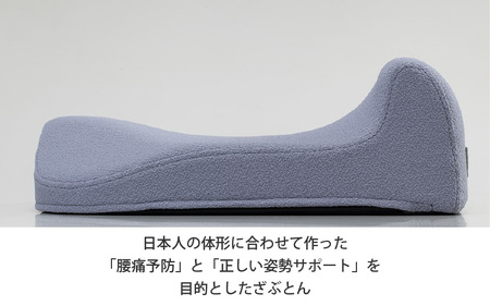 【人間工学】 骨盤ざぶとん(ワインレッド)