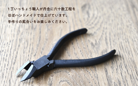 Zan(R)【ざん】ネイルプッシャー付ネイルニッパー