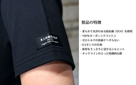EP-51-d 東大阪繊維研究所のオーガニック超長綿 タック襟Ｔシャツ ブラックM（HOFI-021）