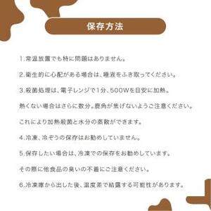 ペットフード研究所 国産無添加 鹿足骨5本セット【087D-014】