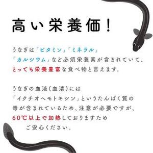 ペットフード研究所 鰻頭 200g【087D-018】