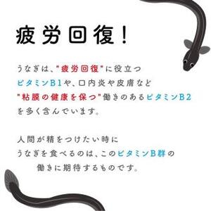 ペットフード研究所 鰻頭 200g【087D-018】