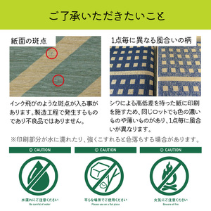 テーブルマット 海の中 クラフト 8枚入り(30359)【021E-011】