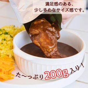 ゆるっとグルテンフリー ほろほろ濃厚バター チキン カレー3食セット【092E-004】