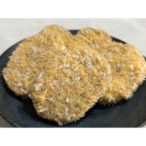 待ってました！と売り切れ続出！「幻の大桝コロッケ」20個【配送不可地域：北海道・沖縄・離島】【097D-002】